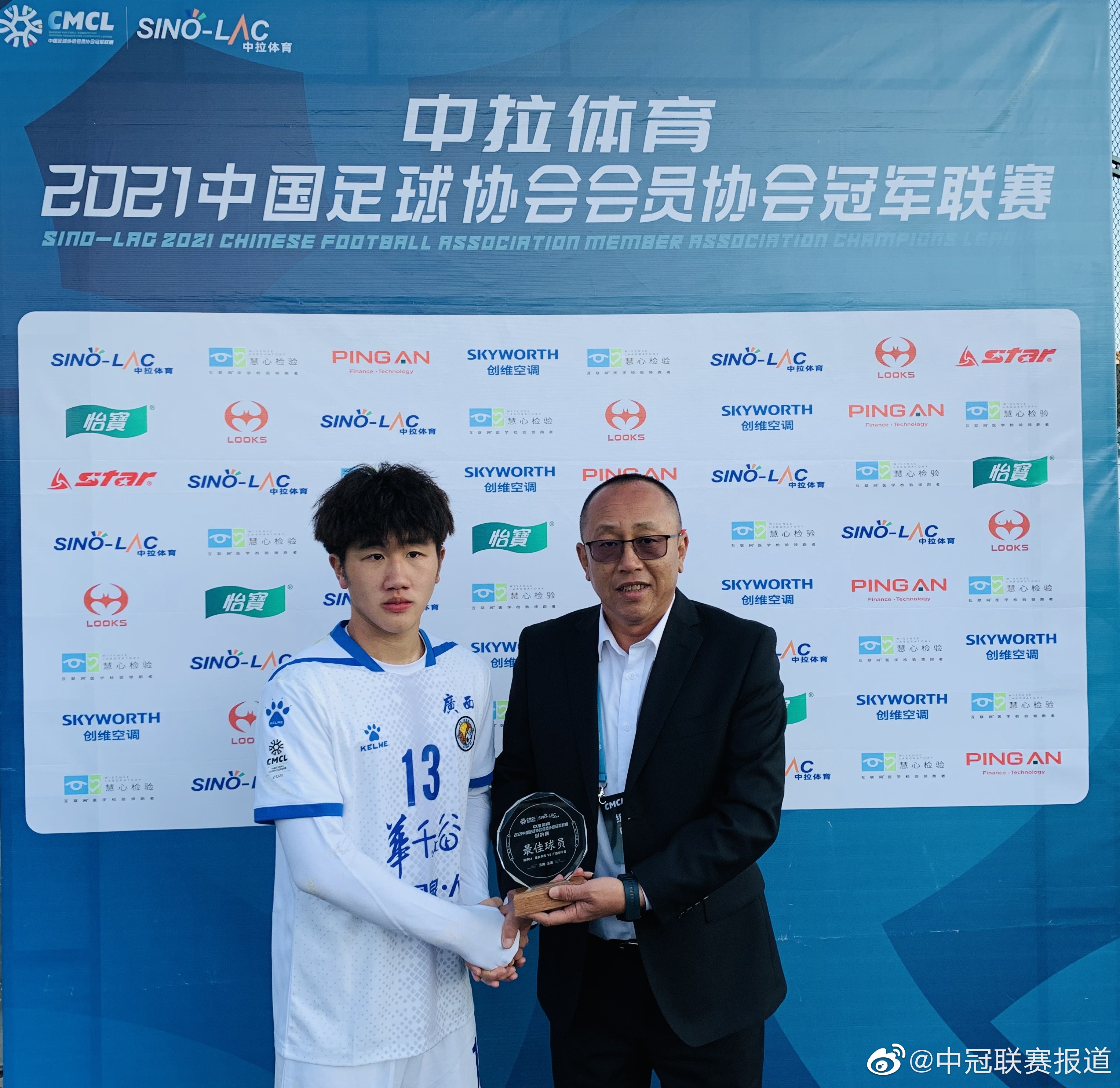 麻将胡了-关于巴塞罗那主场憾负米兰，遗憾止步小组次名的信息