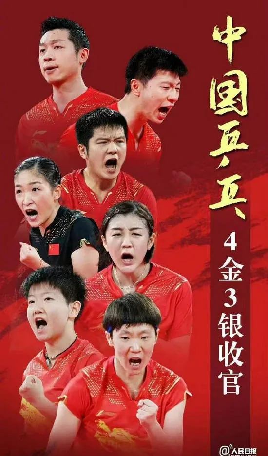 PG电子-关于传奇再现！球员英勇作战，为球队荣誉而战的信息